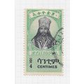 ETHIOPIA 1942 CAPITALS 4c USED HAILE SELASSIE C...