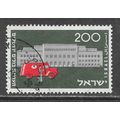 ISRAEL 1954 NATIONAL STAMP EXHIBITION POSTAL VA...