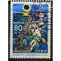 1997 Michel 2510 - fine used (o)