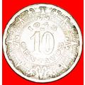 WARTIME (1939-1945): MEXICO ★ 10 CENTAVOS 1945!...