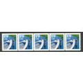 2529 19c Fishing Boat Very Fine MNH PNC A1212/5...