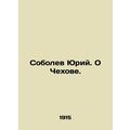 Yuri Sobolev. On Chekhov.