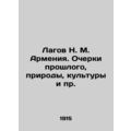 N. M. Lagov Armenia. Essays on the Past, Nature...