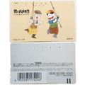 Japan Phone Card - Cartoon Anglers