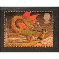 1998 20P 'CHILDRENS FANTASY NOVELS' FINE USED (...