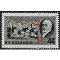Mi 1335: 35th Esperanto Congress, Burgas.