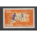 LEBANON 1973 PAN ARAB SCHOOLS GAMES 50p TABLE T...