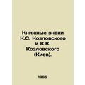 Book Signs by K.S. Kozlovsky and K.K. Kozlovsky...