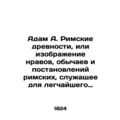 Adam A. Roman Antiquities, or an image of Roman...