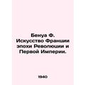 Benoit F. The Art of Revolutionary and First Em...