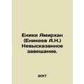 Eniki Amirkhan (A.N. Yenikeev) Unspoken testament. In Russian /Eniki Amirkhan (