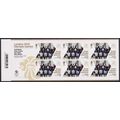 GB 2012 SG 3358a UMM Sheetlet - Olympics (B-306...
