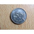 Belgium 1990 50 Franc Belgique (French Text) Coin