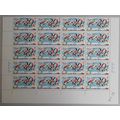 China Geological conference Half Sheet 20 stamp...