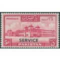 Pakistan 1953 5r carmine Perf 13½ Official SGO4...