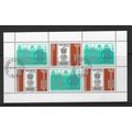 BULGARIA 1989 INDIA 89 STAMP EXHIBITION SHEETLE...