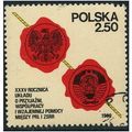 1980 Michel 2681 - cancelled
