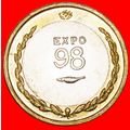 OCTOPUS and FISH: PORTUGAL★200 ESCUDOS 1998 MIN...