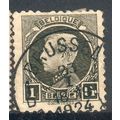 Belgium 1921 - SG316 - 1f sepia - Albert 1 - us...