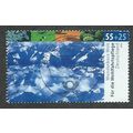 GER 2004 €0.55 +25 'CLIMATE ZONES' FINE USED (E...