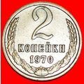BREZHNEV (1964-1982): USSR (ex. russia) ★ 2 KOP...