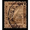 Egypt 1914 Egyptian History 1M Used Stamp Sail ...