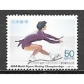 Japan ( Japon ) N° 2094 YVERT OBLITERE ( USED )