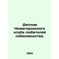 Diploma from the Nizhny Novgorod Club of Dog Am...