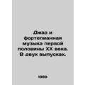 Jazz and Piano Music of the First Half of the 2...
