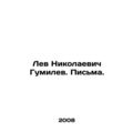 Lev Nikolaevich Gumilev. Letters. In Russian /L...