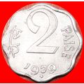 RARE: INDIA ★ 2 PAISE 1979! MINT LUSTER! LOW ST...