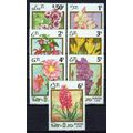 Laos 685-691 MNH Flowers Plants Nature ZAYIX 02...