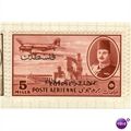 Egypt stamps 1947 - SG 324 - DC3 over Delta Dam...