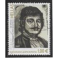 GRC 2007 €1.00 ' ANNIVERSARIES- RIGAS VELESTINL...