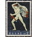 Greece. 1970 2d S.G.1128 Used