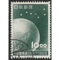 1952 Michel 573 - fine used (o)