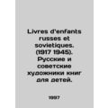 Livres dzenfants russes et sovietiques. (1917 1...