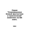 A Treasure of Combat Fiction and Adventure seri...