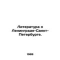 Literature about Leningrad-St. Petersburg. In R...