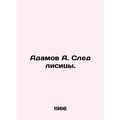 Adamov A. The trail of the fox. In Russian /Ada...