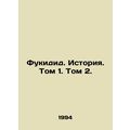 Thucydides. History. Volume 1. Volume 2. In Russian /Fukidid. Istoriya. Tom 1.