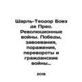 Charles-Thodore Beauvais de Preaux. Revolutionary Wars. Victories, conquests, d