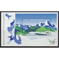 Germany 1999 SG MS2901 UMM - Europa/CEPT (G-174)
