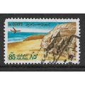 EGYPT 1972 AIRMAIL 85M WORLD HERITAGE FINE USED#