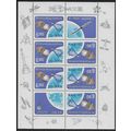 Mi Kl 2539 (**): 20th Anniversary of the First ...