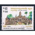 Kampuchea 1983 SG428 ka1 Bakong 50c Used Stamp