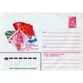 Russia Postal Stationery Mint XXVI PHILATELIC C...