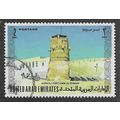 UAE 1974 2dh 'ALFALAJ FORT,UMM AL QIWAIN' FINE ...