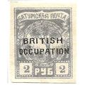 Batum 1920 SG46 2r Pale Blue Mounted Mint ...