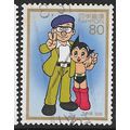 1997 Michel 2538 - fine used (o)